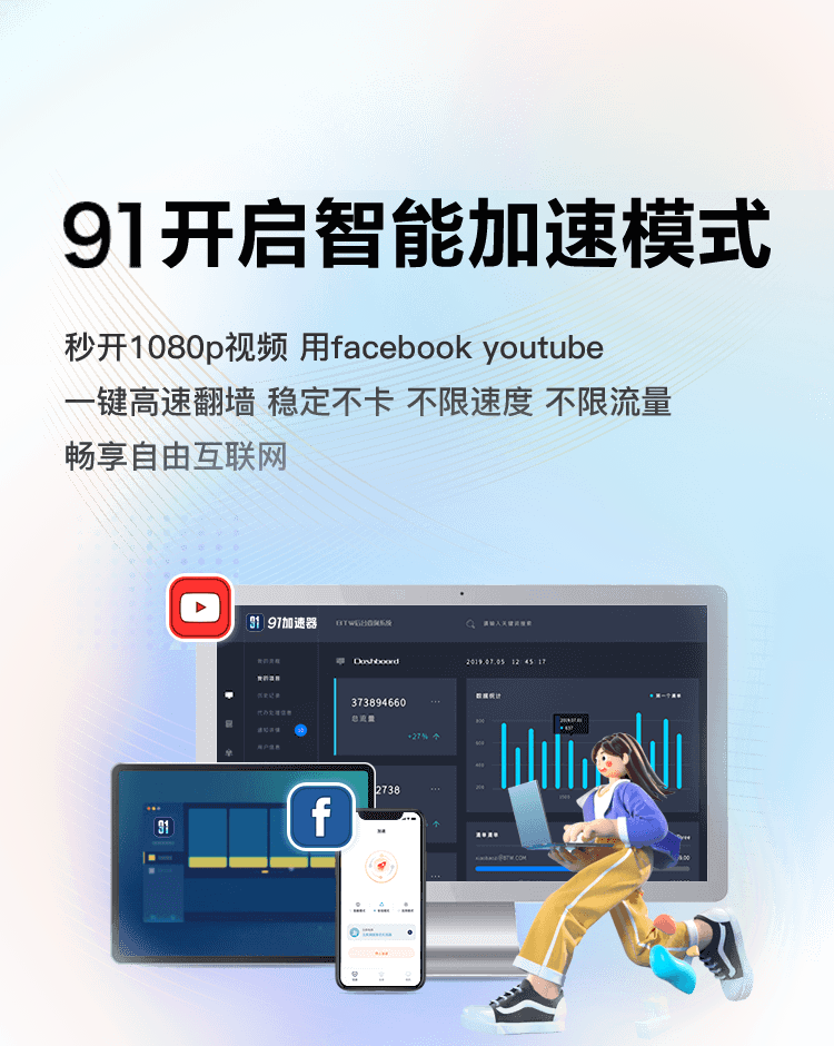 91官网 
